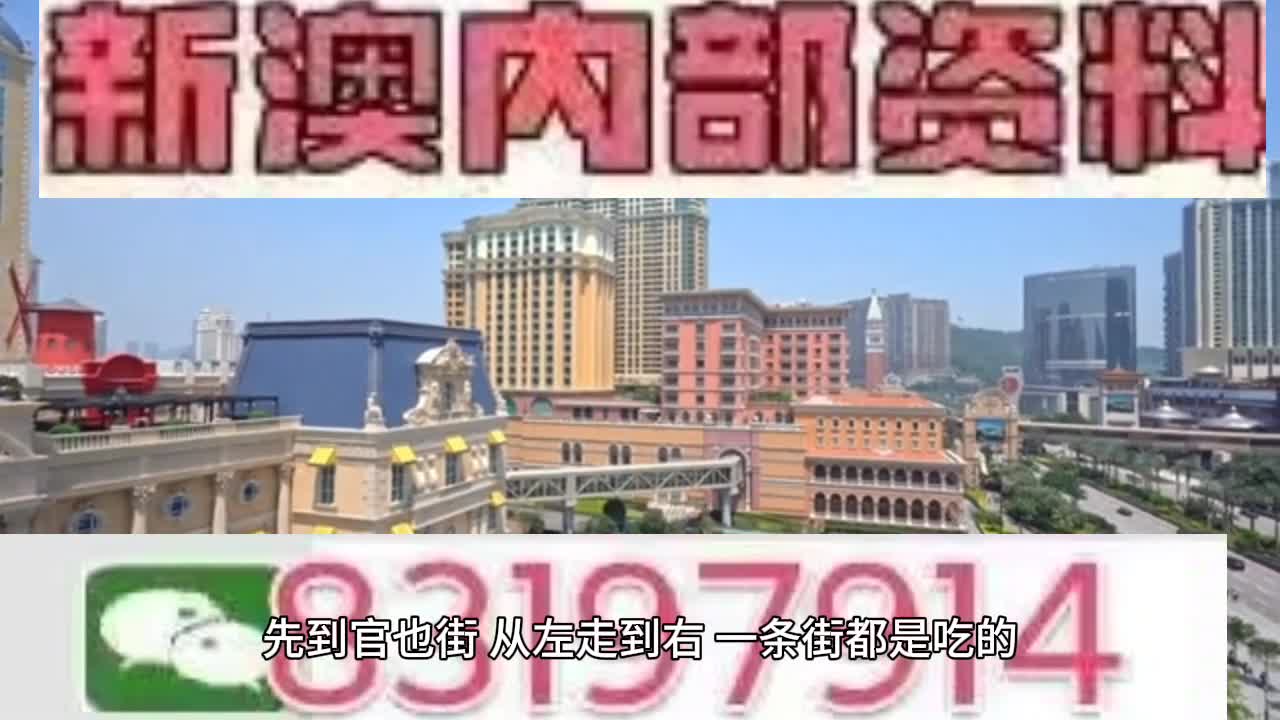 2025澳门特马今晚开奖49图片-专家意见解释定义|最佳精选