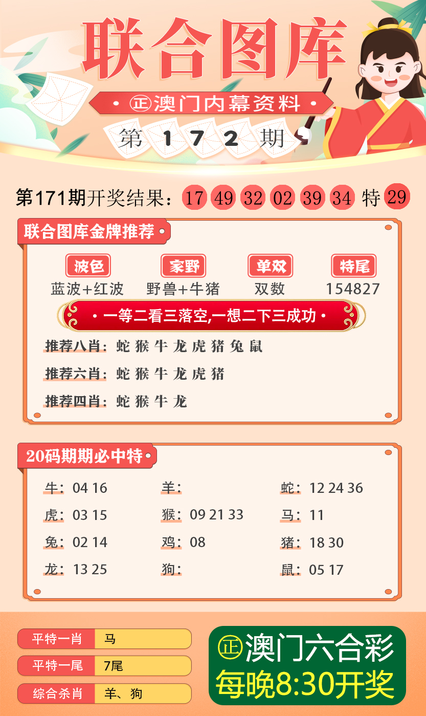 2024年澳门正版免费-专家意见解释定义|最佳精选