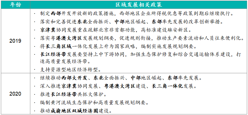 2025澳门六今晚开奖-实证释义、解释与落实