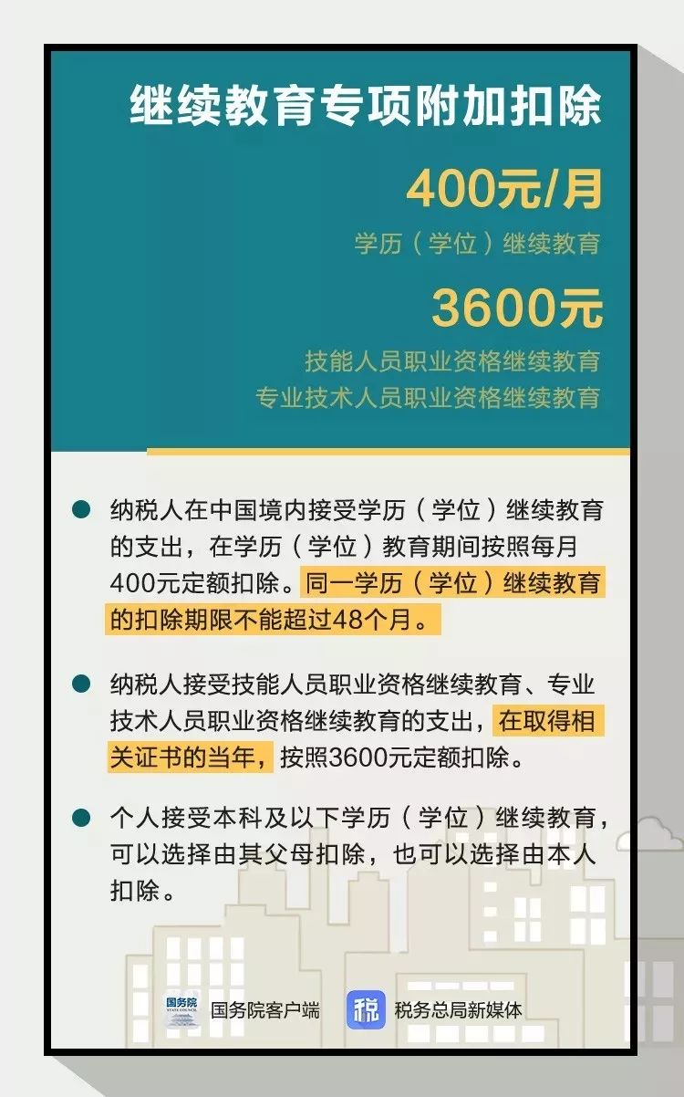 7777888888精准管家婆-实证释义、解释与落实