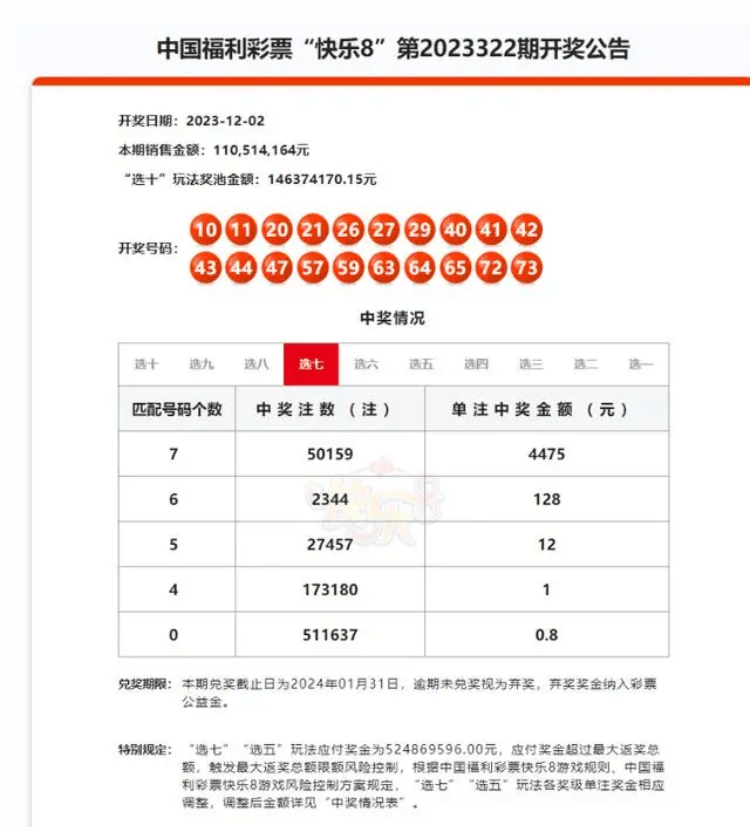 最准一肖一码一一子中特7955-实证释义、解释与落实