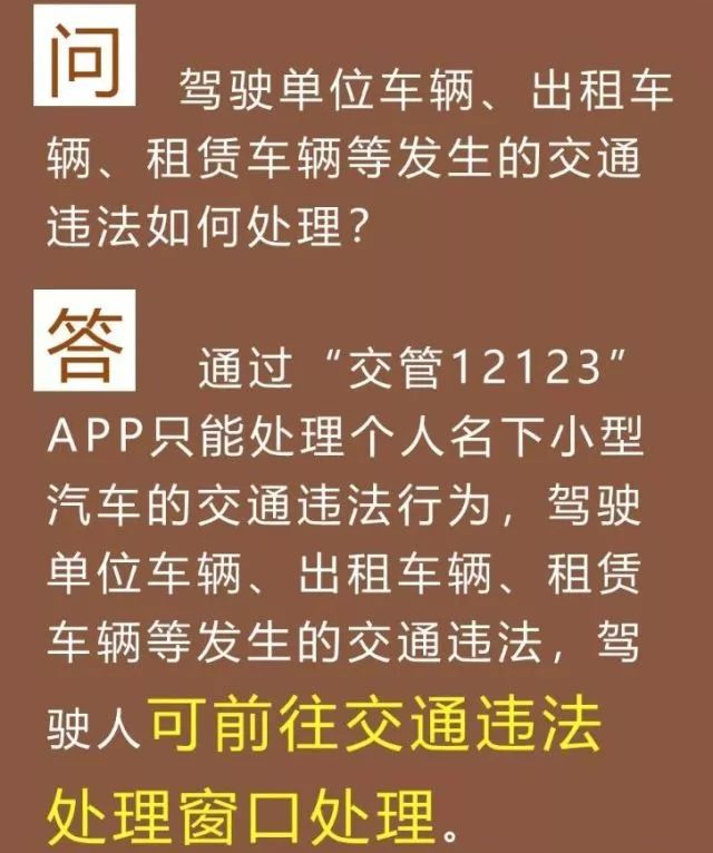 新澳门2025最精准免费大全-全面释义、解释与落实