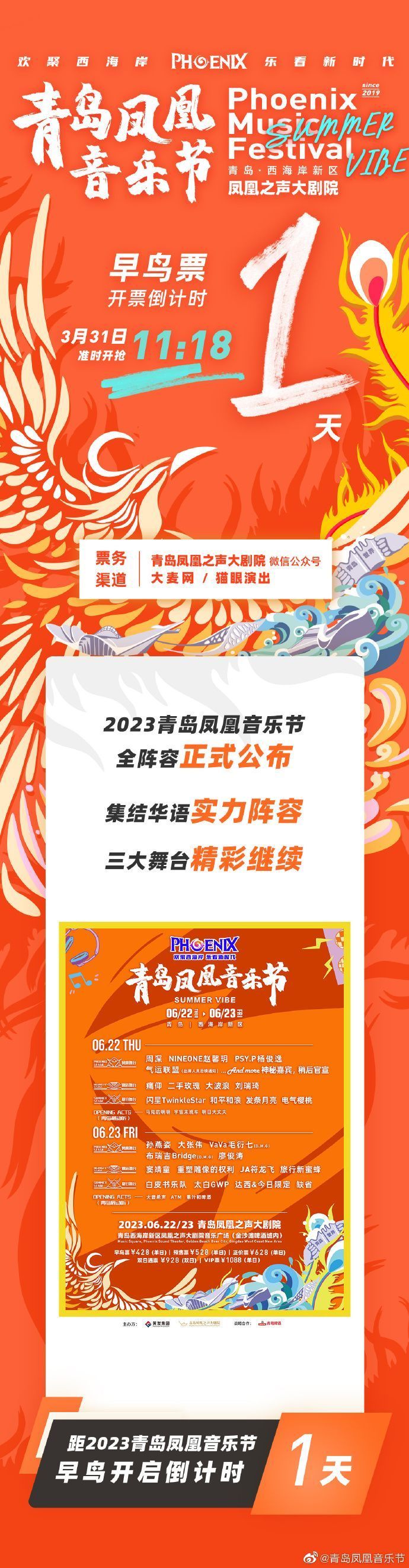 最准一码一肖100%凤凰网-深度解答解释落实