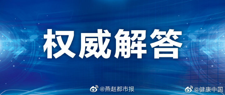 新澳门最精准正最精准龙门-深度解答解释落实