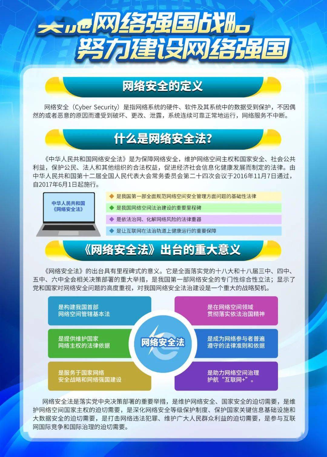 警惕2025新澳门精准正版免费的虚假宣传;-精选解析与落实策略