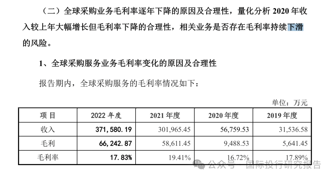 精准解析新门内部资料精准大全的深层含义与实际应用