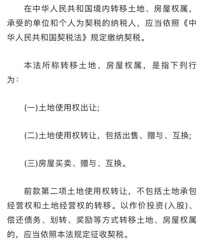 今晚9点35;-揭晓答案;-全面释义与落实的深刻意义