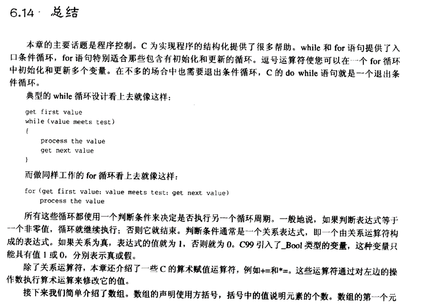 澳门今晚一码特中;-词语释义与现实应用