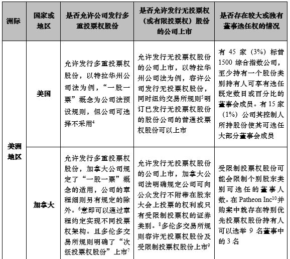 澳门与香港一码一肖一特一中是合法的吗;-精选解析解释落实