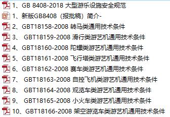 澳门与香港一码一肖一特一中详解;-词语释义解释落实