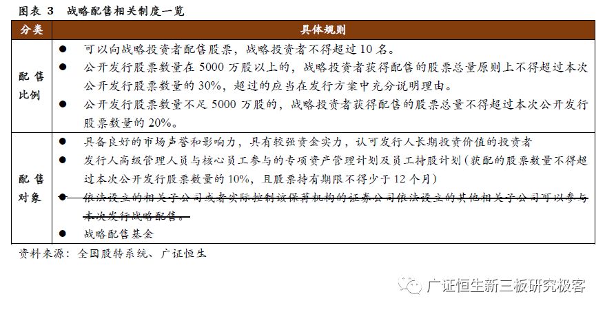 新香港10点半资料;-精选解析解释落实