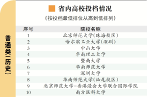 新澳门开奖结果4949开奖记录;-精选解析解释落实