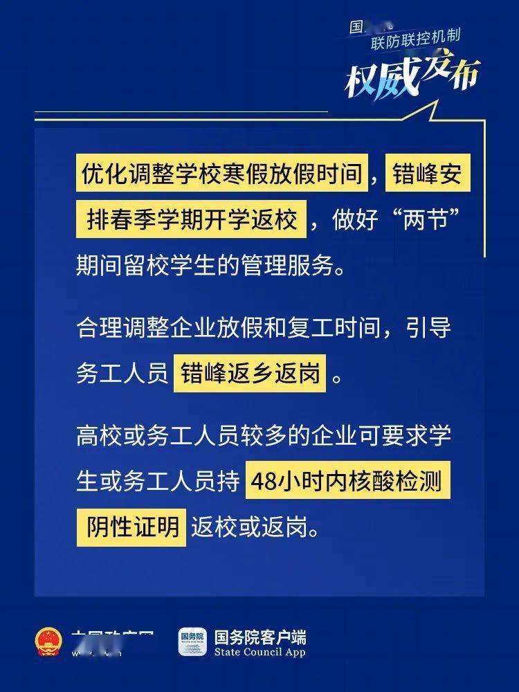 新澳门资料大全正版资料2024年免费下载,家野中特;-精选解析解释落实