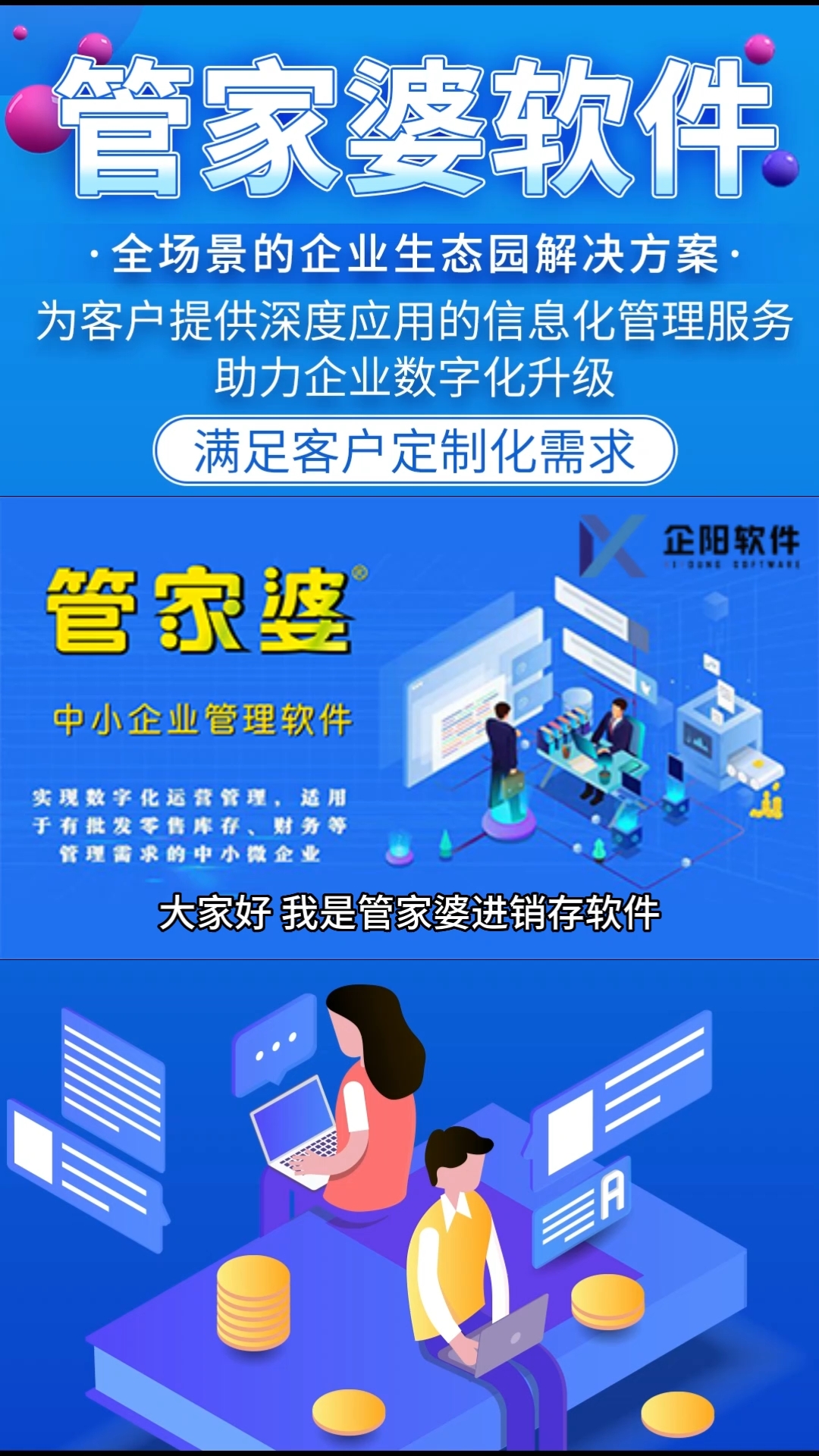 澳门管家婆100%精准2025;-词语释义解释落实