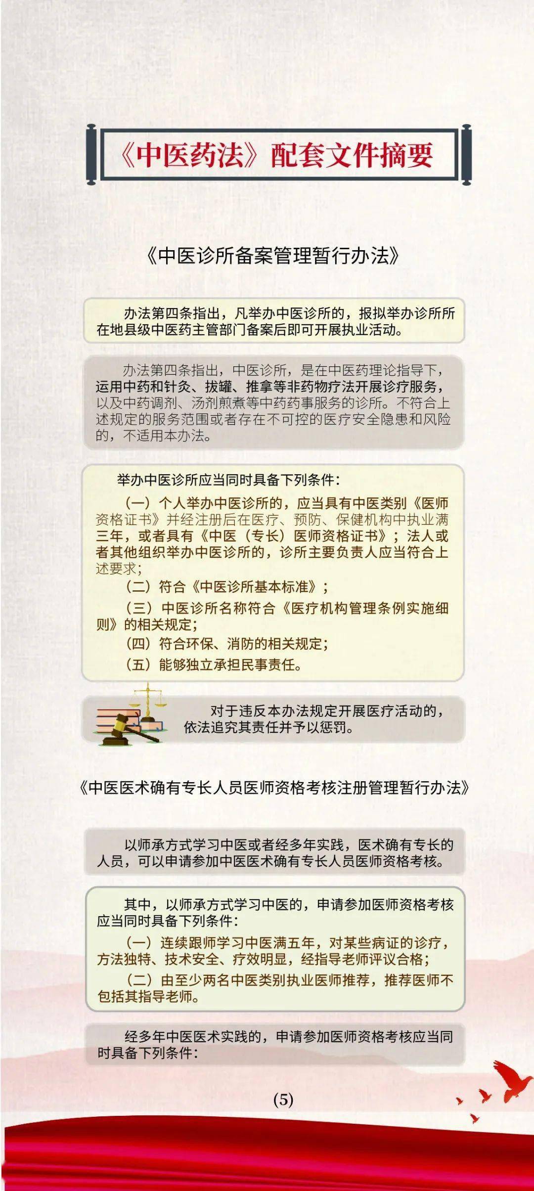 一五单门做主角是指什么生肖;-精选解析解释落实